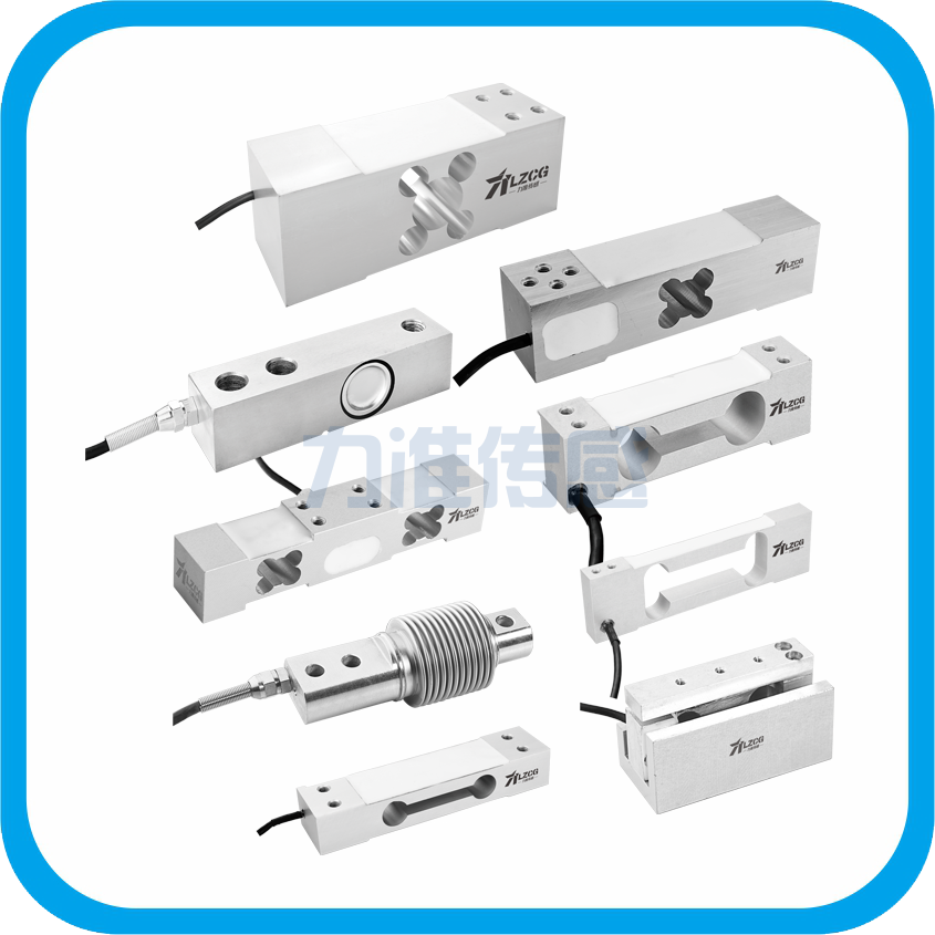 稱重傳感器大全 稱重傳感器大全