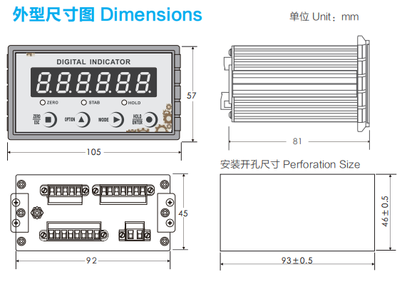 顯示控制儀器 LZ-801M(圖2) image.png