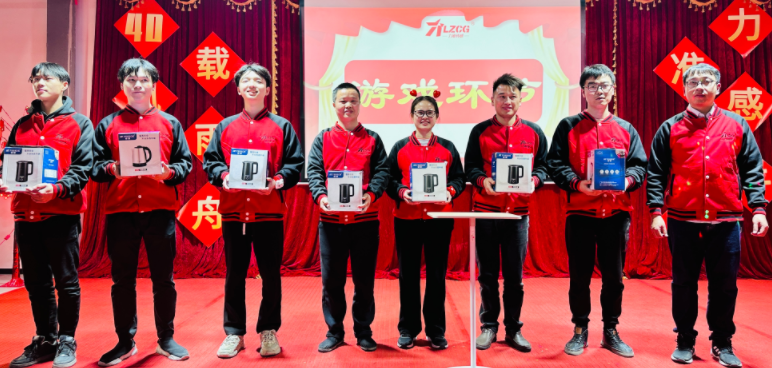 力準傳感 2025 新春特輯:蛇舞祥瑞,感恩同行(圖11) image.png