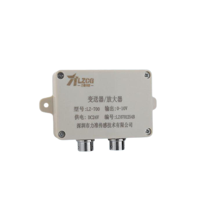 變送器放大器LZ-700