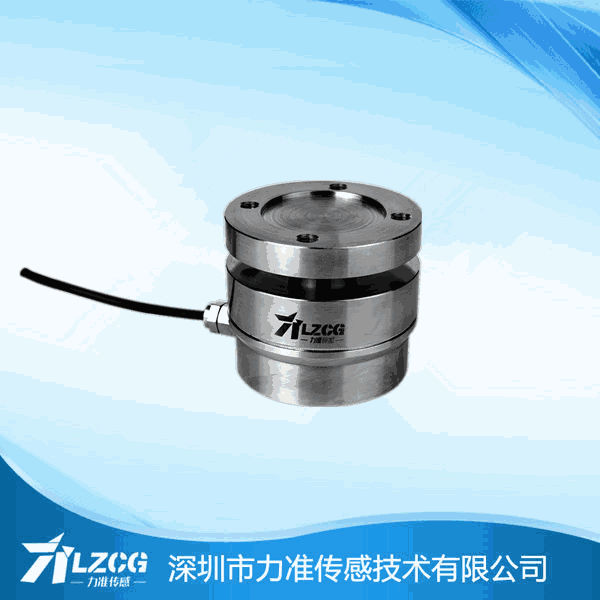 拉压力传感器 拉压力传感器