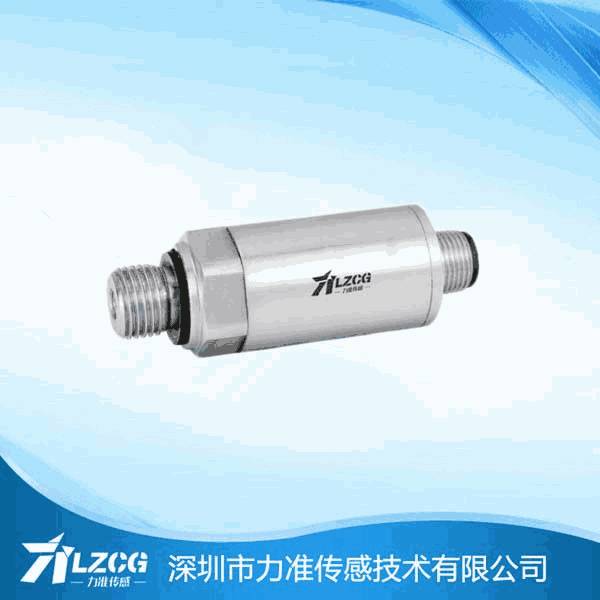 液压传感器 液压传感器