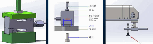 s型拉压力传感器选购、安装、调试注意事项 s型拉压力传感器选购、安装、调试注意事项