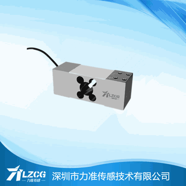 悬臂梁压力传感器厂家 悬臂梁压力传感器厂家