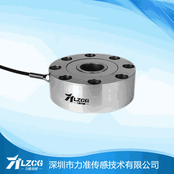 轮辐式称重传感器 轮辐式称重传感器