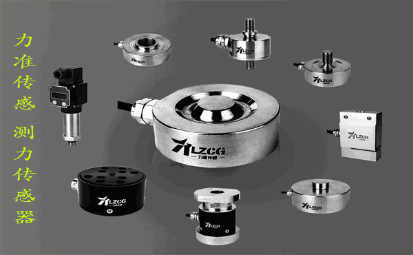 气压传感器 气压传感器