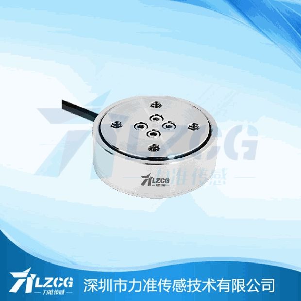 柱式傳感器LF-605-H15