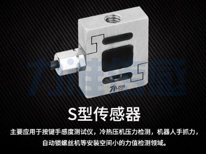 細(xì)數(shù)國(guó)外比較有名的傳感器制造商(圖1)